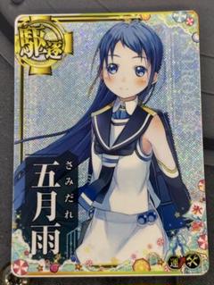 艦これアーケード　綾波改二　ホロ　補強増設 売れ筋がひ！ ホロ 綾波 艦これアーケード 補強増設 艦これ 9