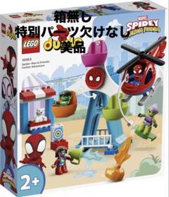 レゴデュプロ】スパイダーマン&フレンズ カーニバルのぼうけん