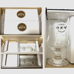 鬼滅の刃 AGF2024 純喫茶 お家で一緒に純喫茶セット クリームソーダグラス