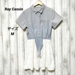 Ray Cassin レイカズン (M)　ワンピース