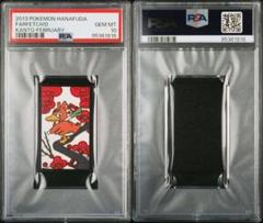 PSA10 フリーザー AR【ポケモンカード】｜Yahoo!フリマ（旧
