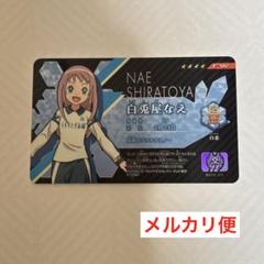 2025年最新】イナズマイレブン イレブンライセンスの人気