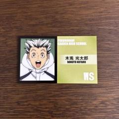 2025年最新】木兎光太郎 カードの人気アイテム - メルカリ