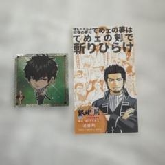銀魂 土方十四郎 コースター ステッカー 25点セット Amazon.co.jp: 銀魂 スイパラ 土方十四郎 ステッカー コースター