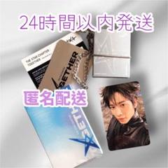TXT テヒョン ミニブック キーリング 4形態 TAEHYUN トゥバ トレカ