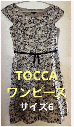 【美品⠀】入学式 TOCCA ワンピース 刺繍 花 ベージュサイズ6（XL）