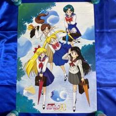 セーラームーンスーパーズ 販促ポスター 非売品 当時物｜Yahoo