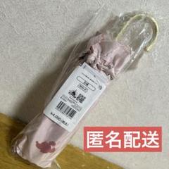 ディズニーストア　ハッピーバッグ　ミニー　日傘　傘　ディズニー