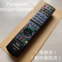 パナソニック リモコン n2qayb000687の中古/未使用品 - メルカリ パナソニック リモコン n2qayb000687の中古/未使用品 - メルカリ