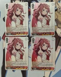 ヴァイスシュヴァルツ　アンカレッジ　SR　4枚セット 2025年最新】ヴァイスシュヴァルツの人気アイテム - メルカリ