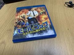 廃盤　レア　モール・コップ　ラスベガスも俺が守る！　ブルーレイ