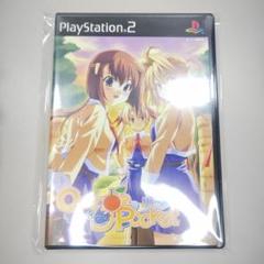 ハガキ付 PS2 ソフト オレンジポケット リュート