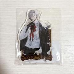イケメンヴィラン アクスタ ウィリアム 手紙付き ウィリアム ミニキャラアクリルスタンド【イケメンヴィラン