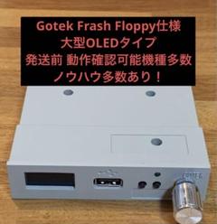 2025年最新】FlashFloppyの人気アイテム - メルカリ