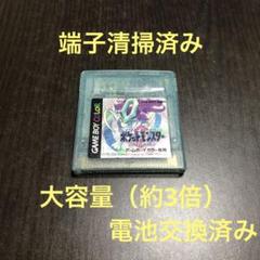 【GW限定価格】ポケットモンスター　3DS　クリスタル　希少品　新品未開封 GW限定価格】ポケットモンスター 3DS クリスタル 希少品 新品未