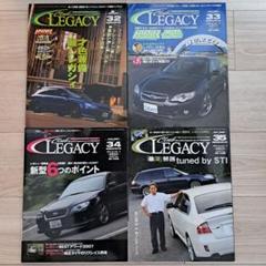 Club LEGACY 32-35号 4冊セット