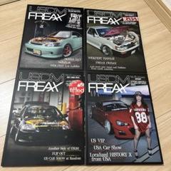USDM FREAX NO.1〜NO.20 全冊SET 美品 USDM FREAK 4冊セット - メルカリ