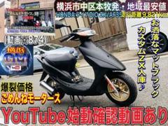 2025年最新】ライブディオzx 神奈川の人気アイテム - メルカリ