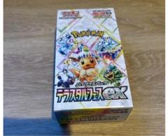 テラスタルフェスex シュリンクなし ペリペリ無し ④ - メルカリ