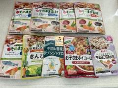 離乳食まとめ売り　9点