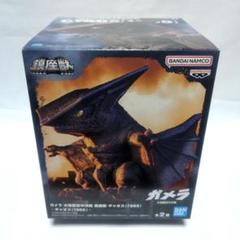 2025年最新】鎮座獣 ゴジラ 1995の人気アイテム - メルカリ