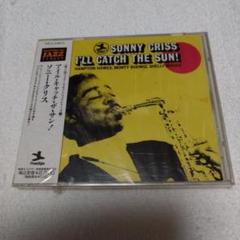 【新品未開封】ソニー・クリス / アイル・キャッチ・ザ・サン