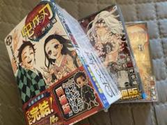 2025年最新】鬼滅の刃20巻特装版の人気アイテム - メルカリ