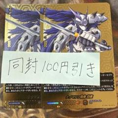 ヴァンガード　ナノマシン忍者 白夜　バディレア　BR 2枚