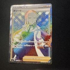 2025年最新】オリーブsrの人気アイテム - メルカリ