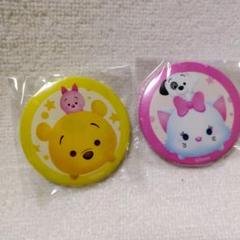 新品未使用　ディズニー プーさんとマリー 缶バッジセット