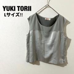 YUKI TORII ベスト/ノースリーブ レディース ユキトリイ 中古　古着 楽天市場】YUKI TORII ユキトリイベスト/ノースリーブ