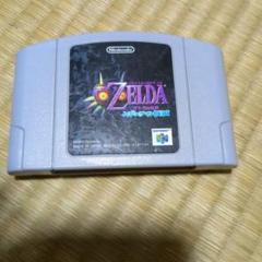 ゼルダの伝説 ムジュラの仮面 N64