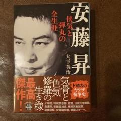 渡哲也 やくざの墓場 くちなしの花 VHS 東映 安藤昇 Amazon.co.jp: 仁義の墓場 [DVD] : 渡哲也, 梅宮辰夫, 安藤昇