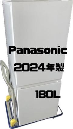 パナソニックノンフロン2ドア冷凍冷蔵庫(2024年製)極美品 4549980878538.jpg