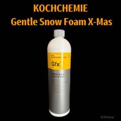 新品未使用！！Koch Chemie Fse & Pss 2本セット 2025年最新】koch-chemieの人気アイテム - メルカリ