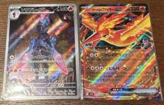 2025年最新】ポケモンカード ar ソウブレイズの人気アイテム