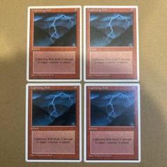 2025年最新】lightning bolt mtgの人気アイテム - メルカリ