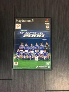 PS2　実況ワールドサッカー2000