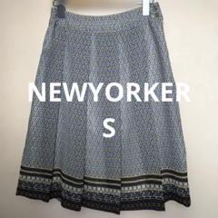 美品　NEWYORKER スカート