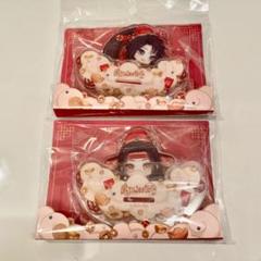 正規品 魔道祖師 アクリルスタンド 新春財神 魏無羨 藍忘機