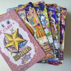 アイカツカード 100枚まとめ売り アイカツカード まとめ売り 約100枚 - メルカリ