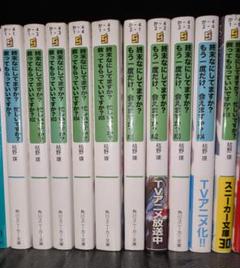 すかすか　10巻セット