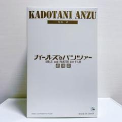 【当選通知有】ガールズ&パンツァー 直筆サイン入りB2ポスター 上坂すみれ 他 Amazon.co.jp: 当選通知有 ガールズ&パンツァー 直筆サイン入り
