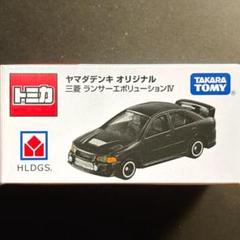 ヤマダデンキ オリジナルトミカ 三菱 ランサーエボリューションⅣ 4個セット m85082340222_1.jpg?1742025150