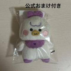 nizoo マヤン アノ サンタ おすわりバッグチャーム BABY NIZOO おすわりバッグチャーム Llanu ラーヌ リマ - メルカリ