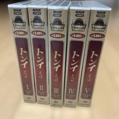 Amazon.co.jp: 韓国ドラマ トンイ 全話 Blu-ray : パソコン