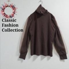 クラシックファッションコレクション◇チュール袖カットソー タートルネック 裏起毛