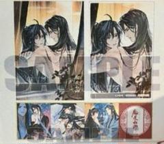 魔道祖師 大河幻想ラジオドラマCD 第三期 後編 特装版 あみあみ特典　3種