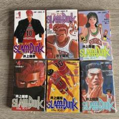 SLAM DUNK 1-6巻セット　美品