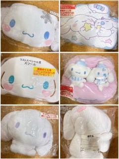 シナモロール くじ シナモン ラストスペシャル みるく - メルカリ